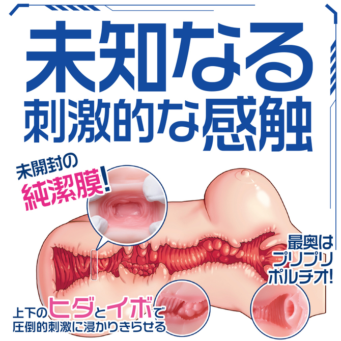 RACING！！　ANGEL　桜川愛（ＫＣ００２） 商品説明画像3