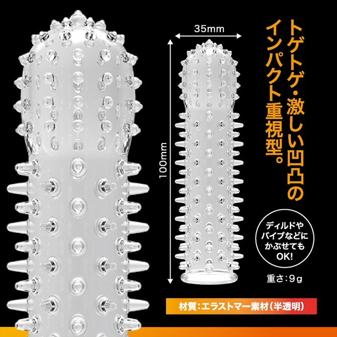 Magiceyes ジーサック　ワイルド 商品説明画像2