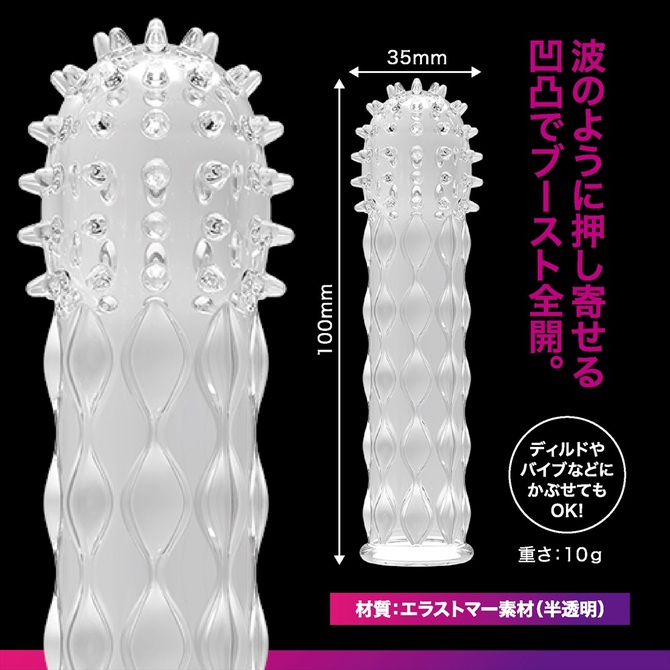 Magiceyes ジーサック　ブースト 商品説明画像3