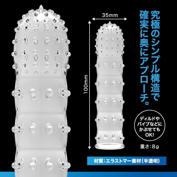 Magiceyes ジーサック　ディープ 商品説明画像3
