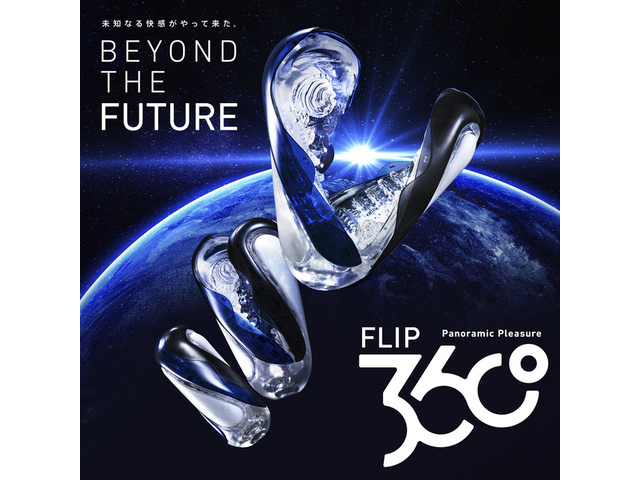 TENGA FLIP 360 MIDNIGHT PURPLE	テンガフリップ360ミッドナイトパープル	TFT-001