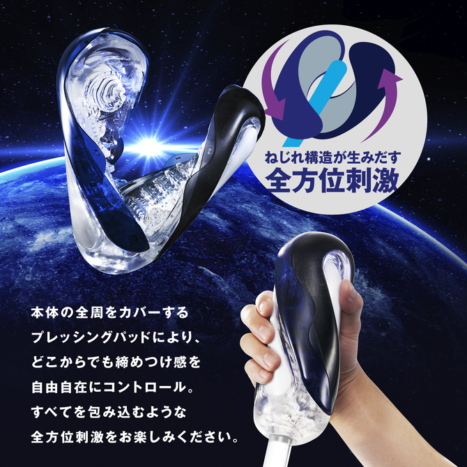 TENGA FLIP 360 AURORA GREEN	テンガフリップ360オーロラグリーン	TFT-002 商品説明画像12