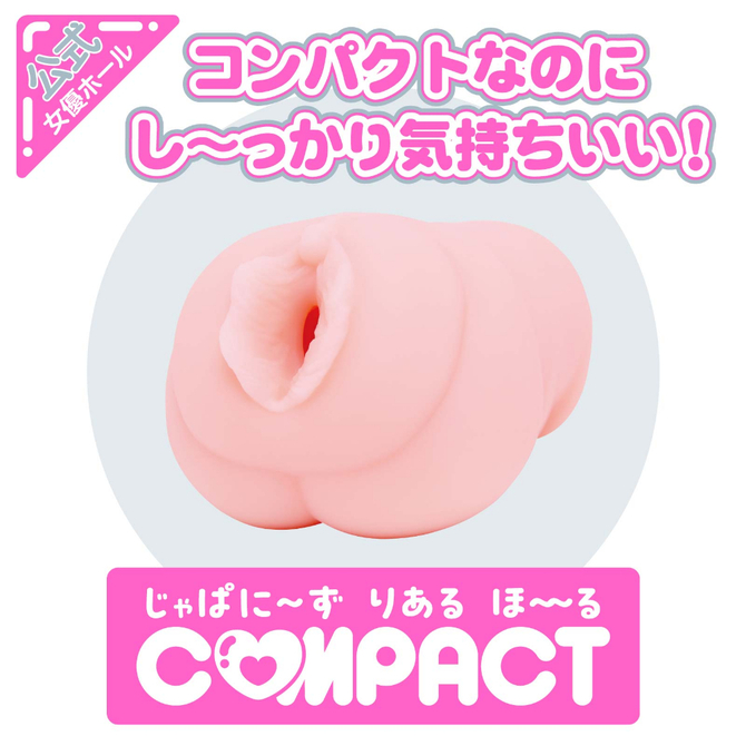 じゃぱに～ずりあるほ～る　COMPACT　石川澪     UHTP-147 商品説明画像2