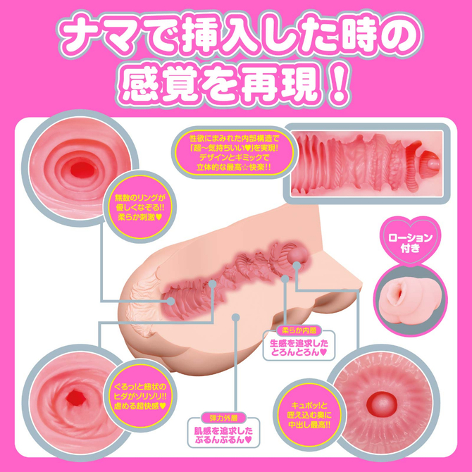 じゃぱに～ずりあるほ～る　COMPACT　石川澪     UHTP-147 商品説明画像4