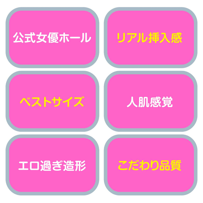 じゃぱに～ずりあるほ～る　COMPACT　石川澪     UHTP-147 商品説明画像5