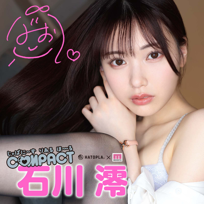 じゃぱに～ずりあるほ～る　COMPACT　石川澪     UHTP-147 商品説明画像6