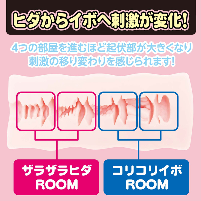 GUGUGU　ROOM     UHTP-095 商品説明画像2
