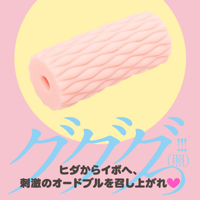GUGUGU　ROOM     UHTP-095 商品説明画像4