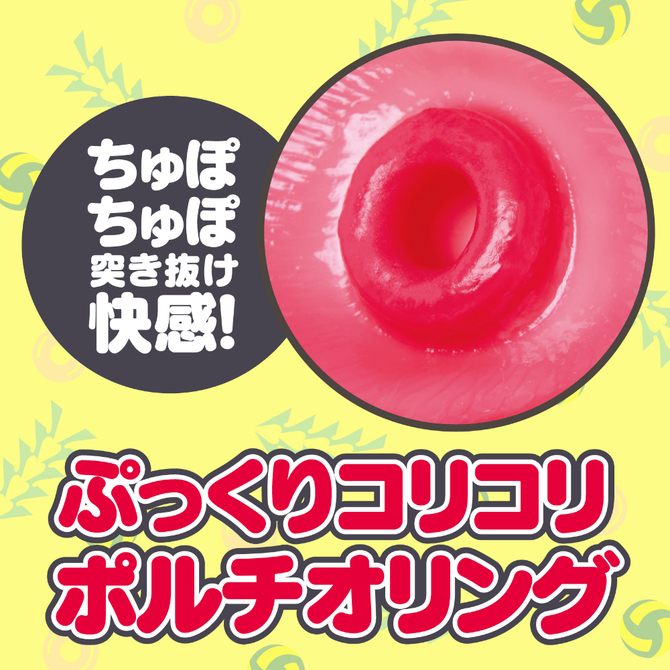極ヒダにゅるる     UHTP-188 商品説明画像3