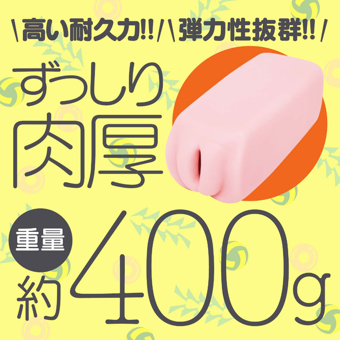 極ヒダにゅるる     UHTP-188 商品説明画像5