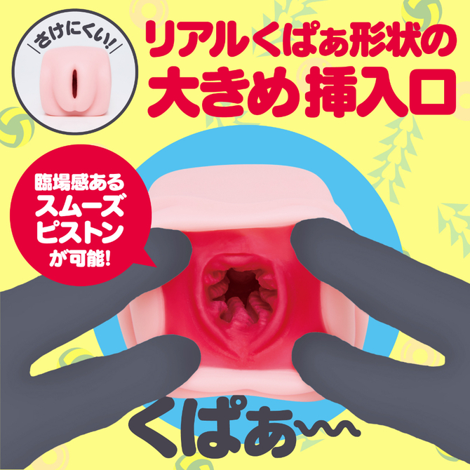 極ヒダにゅるる     UHTP-188 商品説明画像6