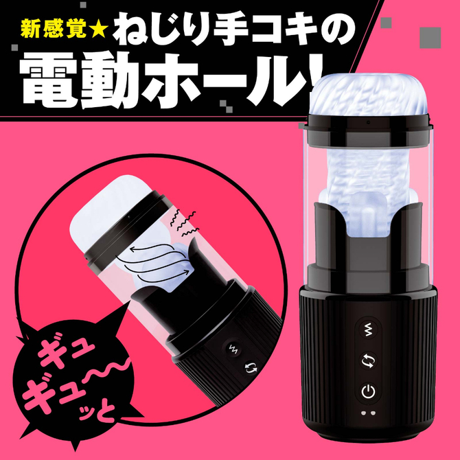 SPIRAL　VIBRATION　HOLE［スパイラルバイブレーションホール］     UHTP-187 商品説明画像2