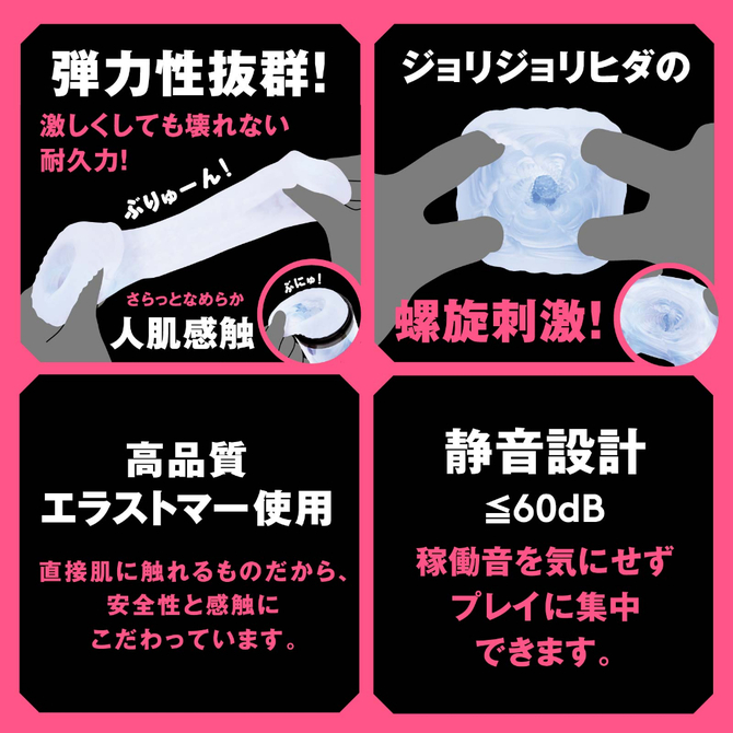 SPIRAL　VIBRATION　HOLE［スパイラルバイブレーションホール］     UHTP-187 商品説明画像4