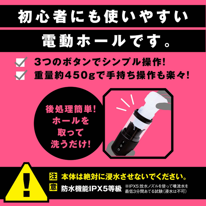 SPIRAL　VIBRATION　HOLE［スパイラルバイブレーションホール］     UHTP-187 商品説明画像6
