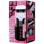 SPIRAL　VIBRATION　HOLE［スパイラルバイブレーションホール］     UHTP-187