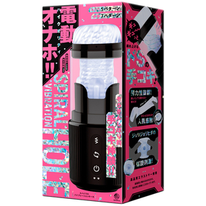 SPIRAL　VIBRATION　HOLE［スパイラルバイブレーションホール］     UHTP-187
