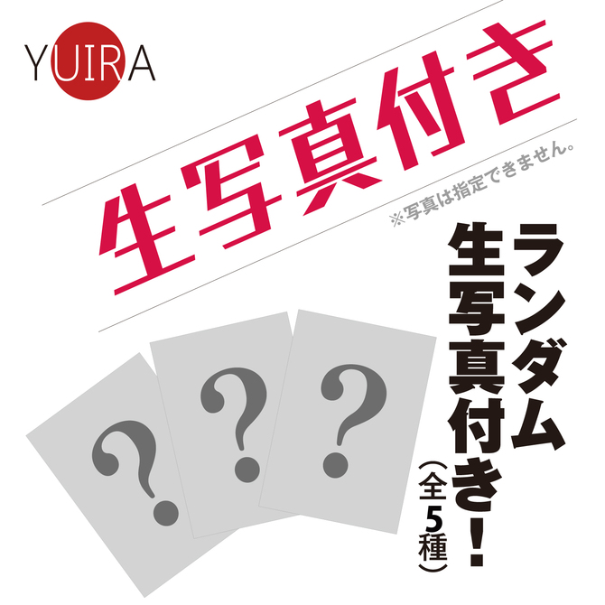 YUIRA JAPAN HOLE EX 乙アリス [日本製][生写真付き(全5種からランダム1枚)][ローション付き]	GODSR-011 商品説明画像6