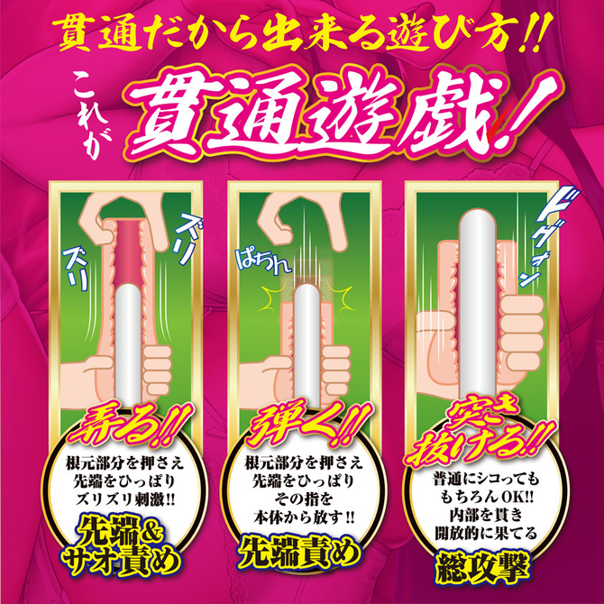 ぶちヌキ名器 カズノコ天井 商品説明画像4