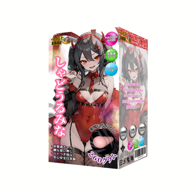 しゃどうるみな（ＷＢ００２） 商品説明画像1
