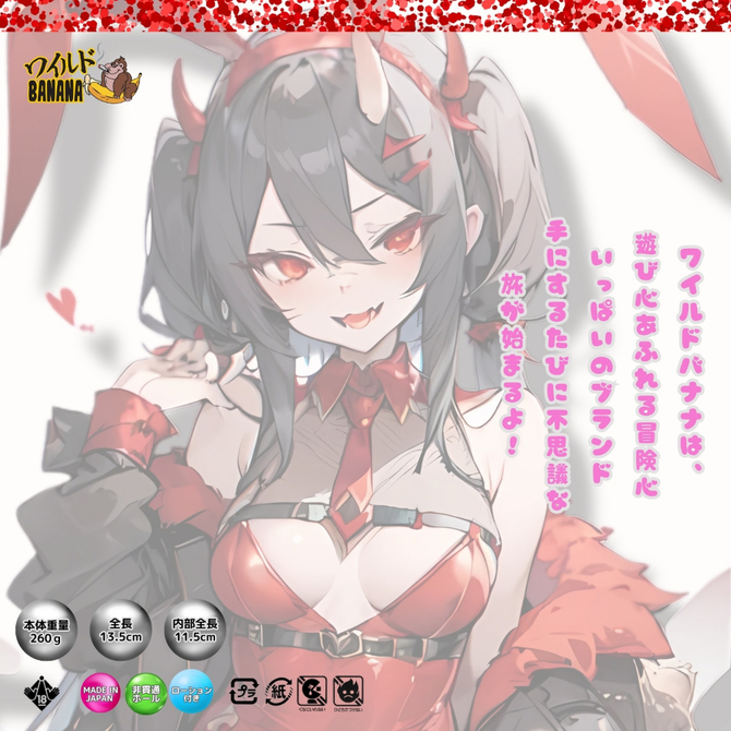 しゃどうるみな（ＷＢ００２） 商品説明画像4