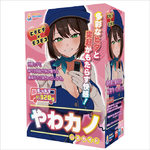 やわカノ（バスガイド）（ＴＵＡＤ００９）