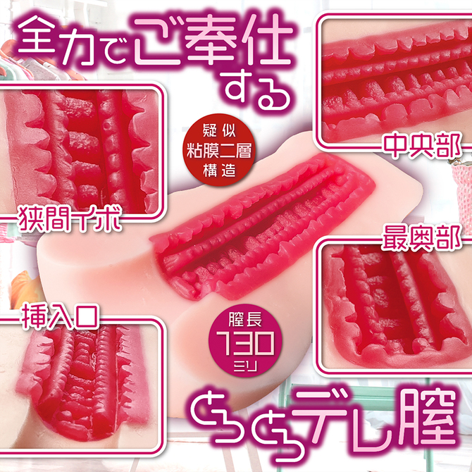 つんでれメイドをテイムした！     NTWA-035 商品説明画像2