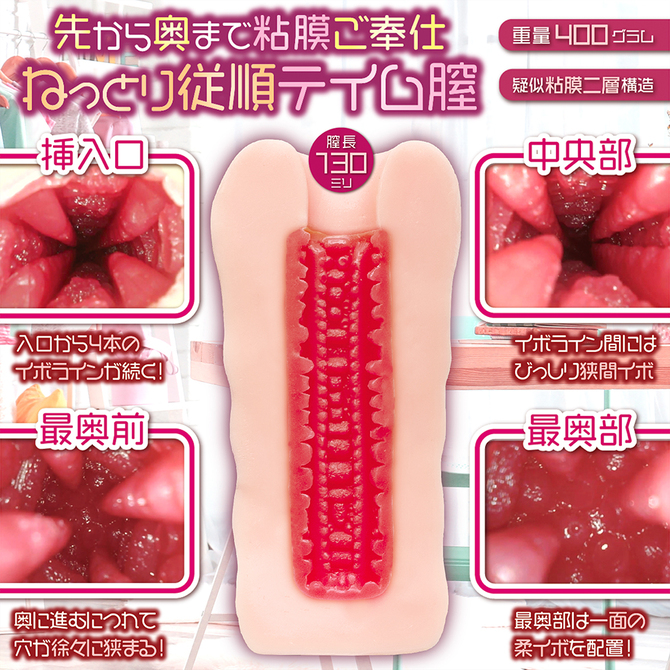 つんでれメイドをテイムした！     NTWA-035 商品説明画像4