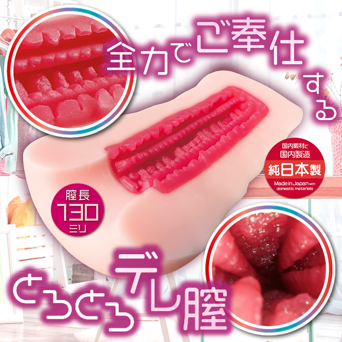 つんでれメイドをテイムした！     NTWA-035 商品説明画像5