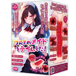 つんでれメイドをテイムした！     NTWA-035