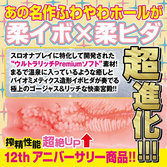 幼馴染と朝までゆるふわお家ックス     USDM-140 商品説明画像3