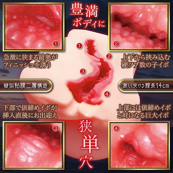 純潔エロトマニア     NTWA-034 商品説明画像2