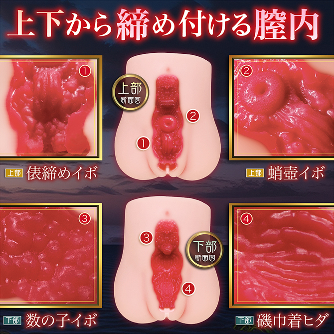 純潔エロトマニア     NTWA-034 商品説明画像4