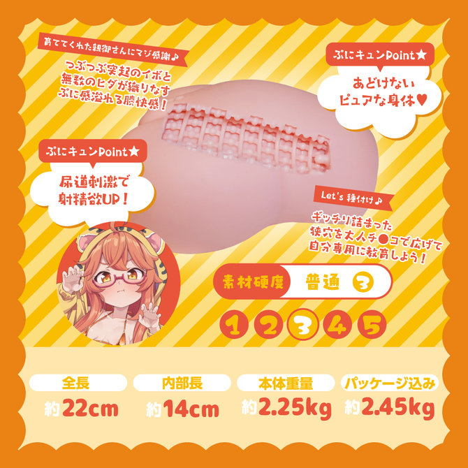 おにいさんといっしょ　はじめてのはつたいけん（ＣＯＯＬＰ３３） 商品説明画像4