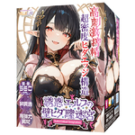 誘惑エルフの壁ヒダ膣迷宮【高密度ヒダのランダムエッジ構造 重量560g】 