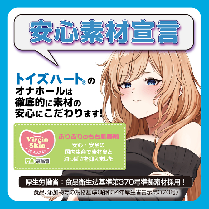 ヒロインセレクション 乱撃パラドックス 商品説明画像6