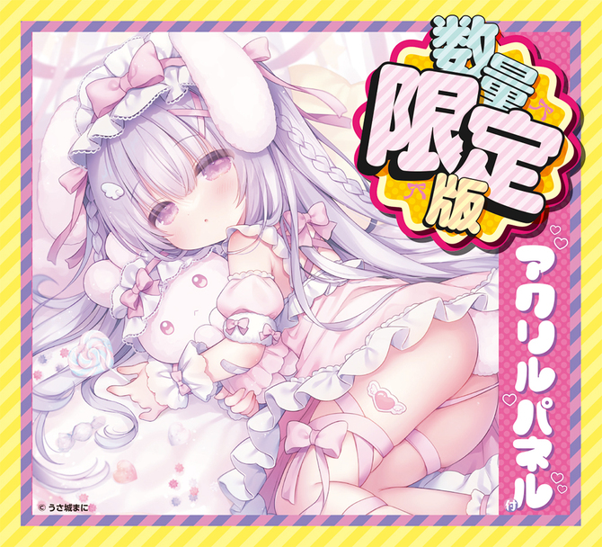 けもみみ娘とゆめふわスローライフ ふわり  数量限定版	TAMS-1417【初回入荷数量限定アクリルパネル付き!!】 商品説明画像2