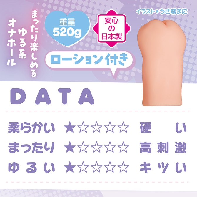 けもみみ娘とゆめふわスローライフ ふわり  数量限定版	TAMS-1417【初回入荷数量限定アクリルパネル付き!!】 商品説明画像3