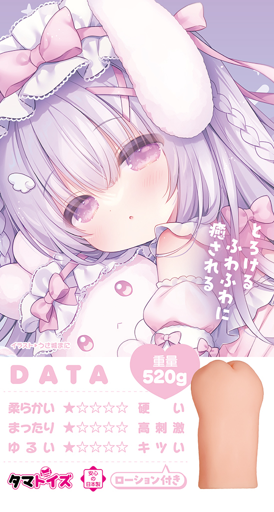 けもみみ娘とゆめふわスローライフ ふわり  数量限定版	TAMS-1417【初回入荷数量限定アクリルパネル付き!!】 商品説明画像7