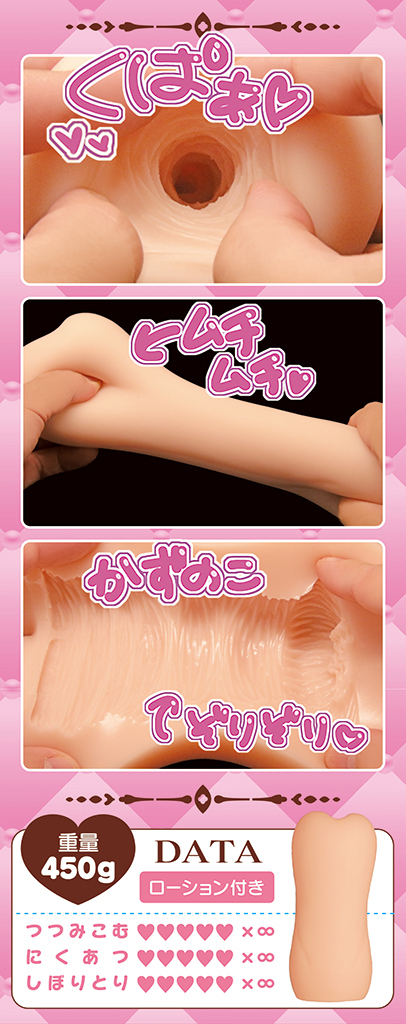 デカ乳オナホ 種沢まもり	TMT-1875 商品説明画像6