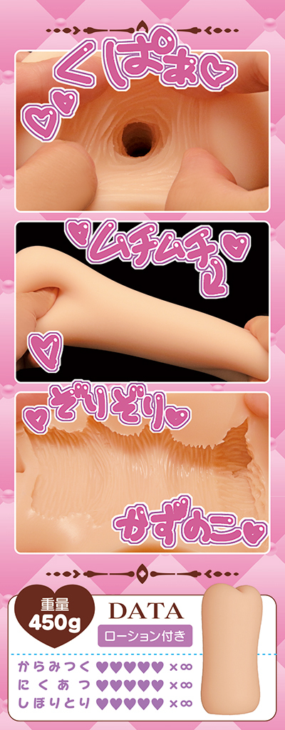 デカ乳オナホ 種沢ななみ 数量限定版	TAMS-1419【初回入荷数量限定アクリルパネル付き!!】 商品説明画像7