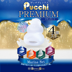 MEN'S MAX プッチ　プレミアム　4種BOX マリン