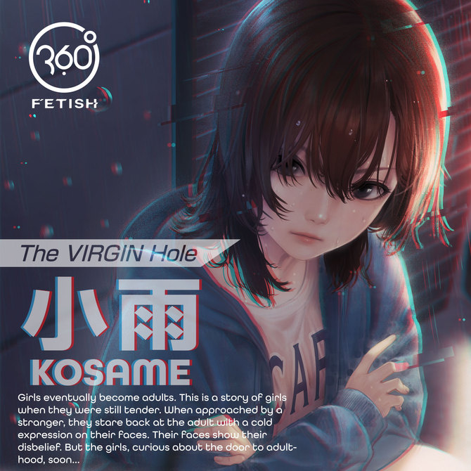 360 FETISH The VIRGIN Hole 街角乙女 小雨 商品説明画像7