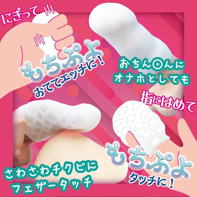 もちぷよる？　しろいもち 商品説明画像6