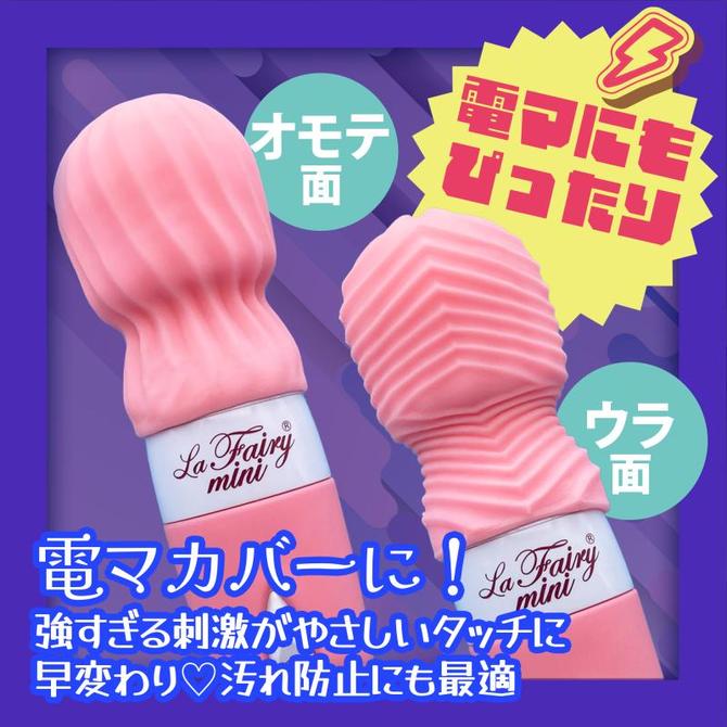 もちぷよる？　ピンクのぷよ 商品説明画像5