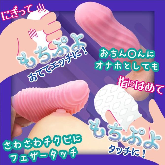 もちぷよる？　ピンクのぷよ 商品説明画像6