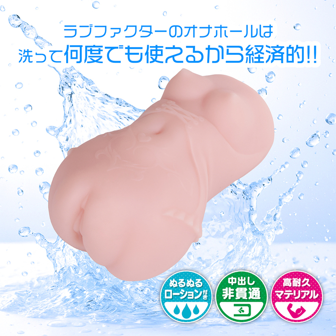 淫乱ヴァンパイア 三日月 ドキドキ発情予告！ 商品説明画像7