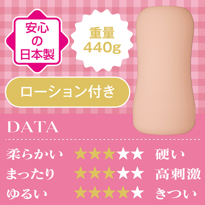 友達のママは僕のいいなりオナホ	TMAI-12【初回版数量限定AIデジタル写真集DLカード付き!!】 商品説明画像2