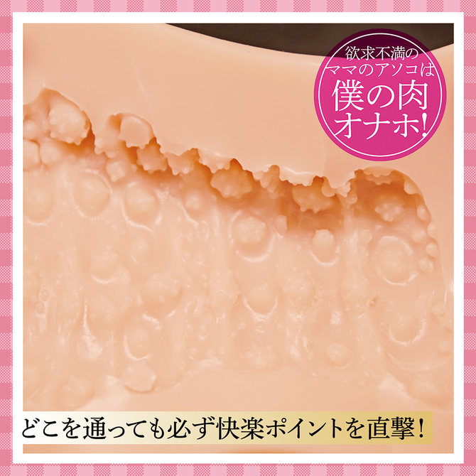 友達のママは僕のいいなりオナホ	TMAI-12【初回版数量限定AIデジタル写真集DLカード付き!!】 商品説明画像4