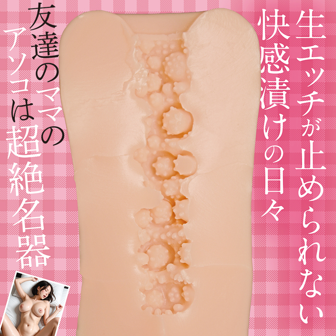 友達のママは僕のいいなりオナホ	TMAI-12【初回版数量限定AIデジタル写真集DLカード付き!!】 商品説明画像5