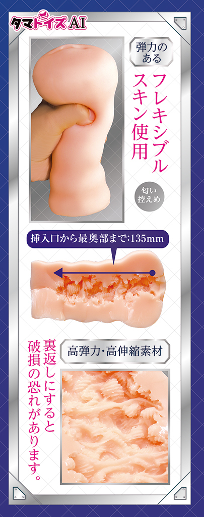 AIVーアイヴー NO.13	TMAI-13 商品説明画像7